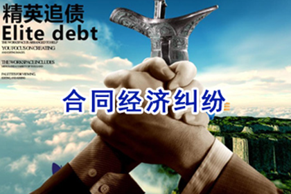 工商信用卡10年逾期协商方案